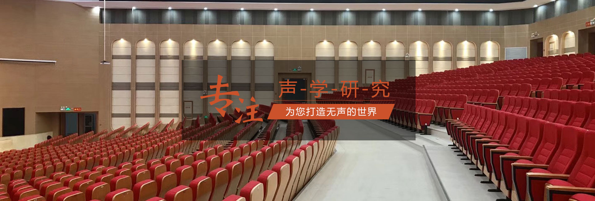 南方潮濕用什么吸音板好？