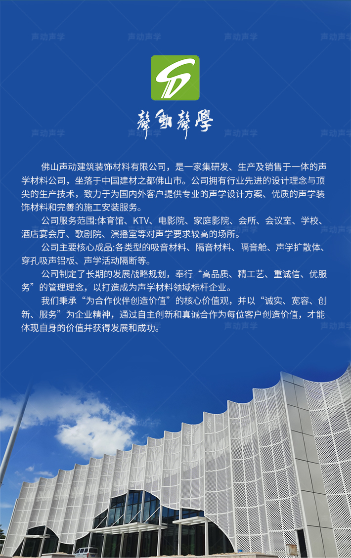隔音艙 靜音艙 直播艙 休息艙(圖19)