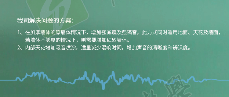 墻身減震器(圖7)