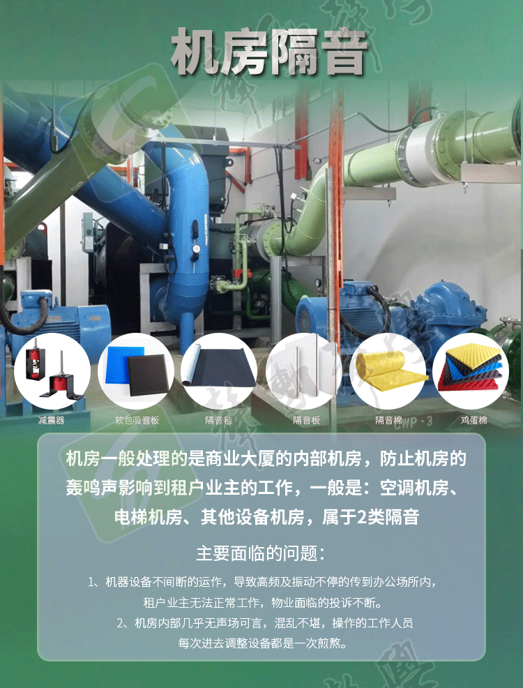 天花減震器(圖8)