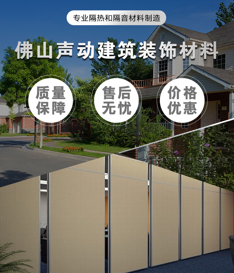 活動(dòng)隔斷(圖1)