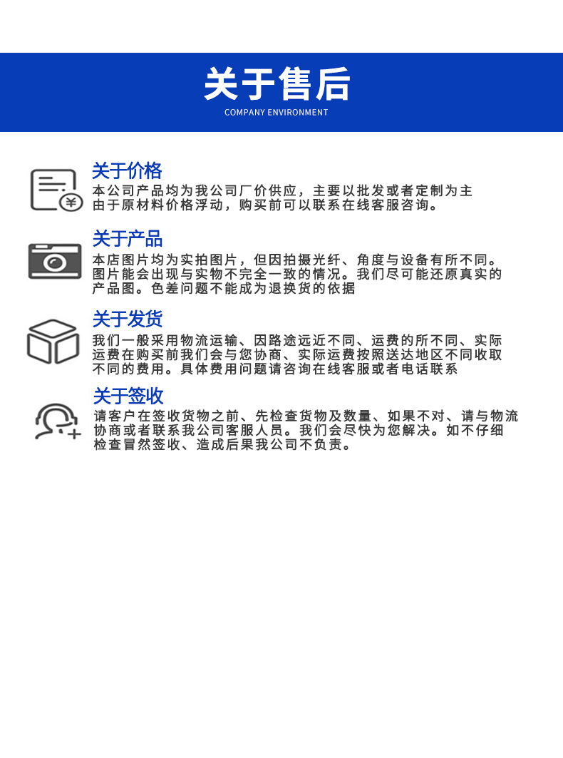 活動(dòng)隔斷(圖9)